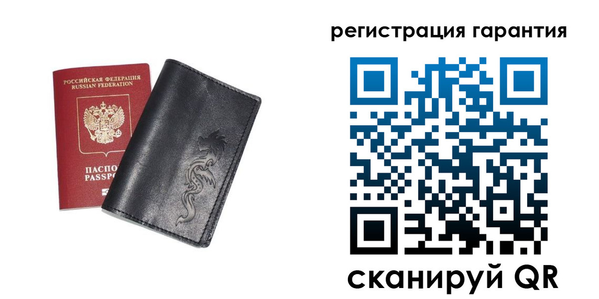 прописка для работы в Учалы